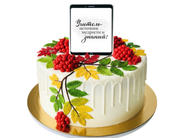 Конструктор